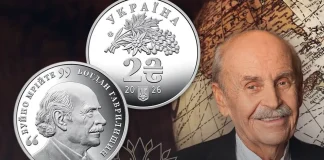 The NBU has issued a new 2-hryvnia note: photos, print run and where to buy it