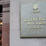 КМДА закликала киян запастися водою та їжею через ризик відключень