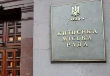 КМДА закликала киян запастися водою та їжею через ризик відключень КМДА закликала киян зробити запаси води та їжі