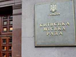 КМДА закликала киян запастися водою та їжею через ризик відключень КМДА закликала киян зробити запаси води та їжі