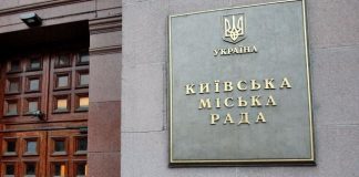 КМДА закликала киян запастися водою та їжею через ризик відключень КМДА закликала киян зробити запаси води та їжі