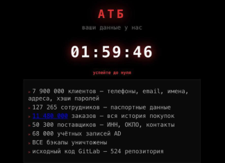 A statement from hackers regarding a suspected breach of ATB and a ransom demand
