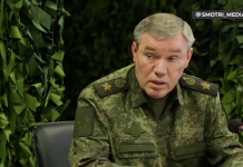 Росія посилила удари по енергетиці та мостах України: Герасимов доповів Путіну Начальник Генштабу РФ Валерій Герасимов