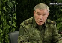 Росія посилила удари по енергетиці та мостах України: Герасимов доповів Путіну Начальник Генштабу РФ Валерій Герасимов