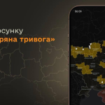 «Air Raid Alert» now shows the movement of missiles and drones