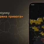 «Повітряна тривога» тепер показує рух ракет і дронів
