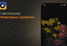 «Повітряна тривога» тепер показує рух ракет і дронів Оновлення застосунку «Повітряна тривога» — смартфон із картою України, на якій показано регіони повітряної небезпеки та орієнтовний рух ворожих ракет і дронів.