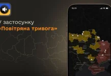 «Повітряна тривога» тепер показує рух ракет і дронів Оновлення застосунку «Повітряна тривога» — смартфон із картою України, на якій показано регіони повітряної небезпеки та орієнтовний рух ворожих ракет і дронів.