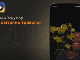 Оновлення застосунку «Повітряна тривога» — смартфон із картою України, на якій показано регіони повітряної небезпеки та орієнтовний рух ворожих ракет і дронів.