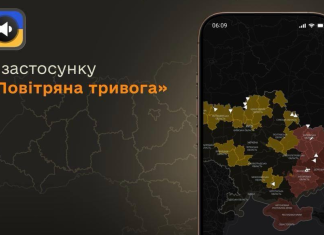 «Повітряна тривога» тепер показує рух ракет і дронів Оновлення застосунку «Повітряна тривога» — смартфон із картою України, на якій показано регіони повітряної небезпеки та орієнтовний рух ворожих ракет і дронів.