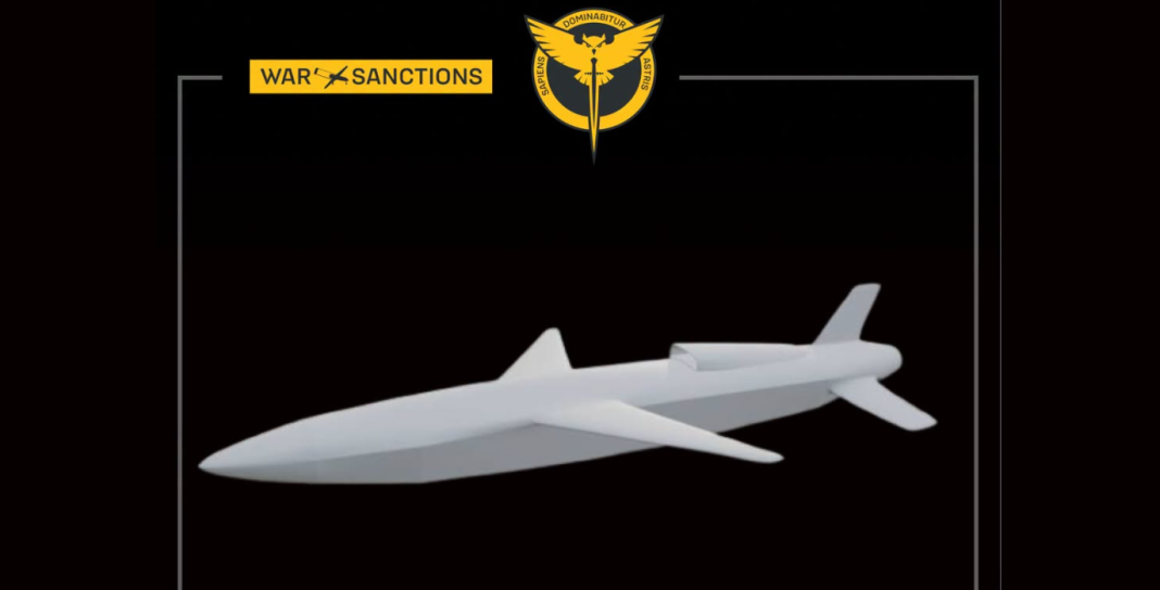 Тривимірна модель російської крилатої ракети «Філін»