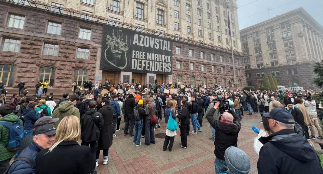 A crowd of people holding placards gathered outside the Kyiv City State Administration building