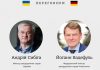 Після заяви Трампа РФ ударила по ТЕЦ-5 — Сибіга РФ порушила енергетичне перемир’я — Сибіга