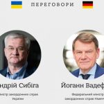 Після заяви Трампа РФ ударила по ТЕЦ-5 — Сибіга