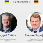 Після заяви Трампа РФ ударила по ТЕЦ-5 — Сибіга