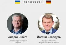 РФ порушила енергетичне перемир’я — Сибіга