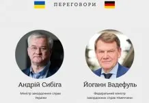 РФ порушила енергетичне перемир’я — Сибіга