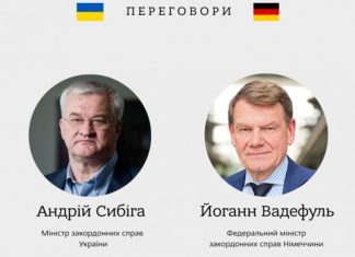 Following Trump’s statement, Russia struck Thermal Power Station No. 5 — Sibiga Russia has breached the energy truce — Sibiga
