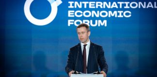 Нові правила мобілізації та бронювання: заява Корецького Прем'єр-міністр України Сергій Корецький виступає за трибуною на Київському міжнародному економічному форумі.