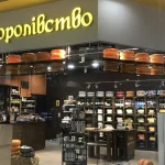 «Сирне королівство» закриває магазини в Україні: що сталося з відомою мережею