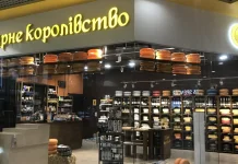 Фірмовий магазин мережі «Сирне королівство»