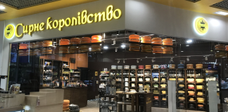 Фірмовий магазин мережі «Сирне королівство»