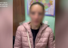 Киянці загрожує 8 років ув’язнення за фото позицій ППО Затримана СБУ мешканка Києва, яку підозрюють у поширенні фотографій позицій української ППО
