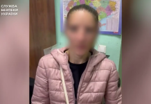 A Kyiv resident has been detained by the SBU on suspicion of disseminating photographs of Ukrainian air defence positions