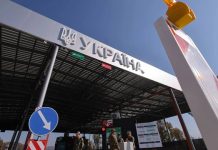 A new border crossing has been opened on the border with Romania A new border crossing has been opened on the border with Romania
