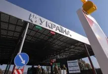 На кордоні з Румунією відкрили новий пункт пропуску
