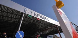 На кордоні з Румунією відкрили новий пункт пропуску