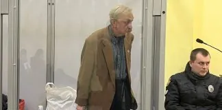 У в’язниці помер засуджений у справі про удар по Яворівському полігону У в’язниці помер коригувальник удару по Яворівському полігону
