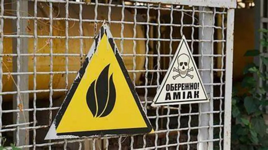 Попереджувальні знаки «Обережно! Аміак»
