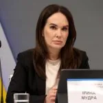 ВАКС підтвердив внесення 20 млн грн застави за Ірину Мудру