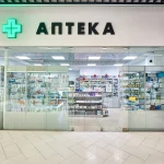 How to buy a pharmacy in Ukraine: licence, premises, manager