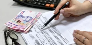 Ukrainians are to be refunded nearly 93 million hryvnias for utility bills: who is affected? Utility bills in Ukraine