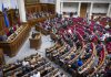 Підвищення зарплат ЗСУ на 20%: що розгляне Рада 28 жовтня Народні депутати України під час пленарного засідання Верховної Ради, де розглядають бюджетні питання та зміни до державного фінансування