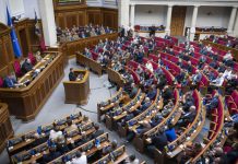 Народні депутати України під час пленарного засідання Верховної Ради, де розглядають бюджетні питання та зміни до державного фінансування