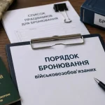 Your status in «Reserve+» may prevent you from making a booking: who is affected?