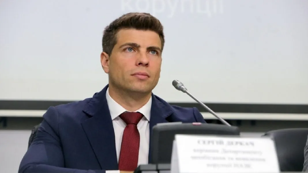 Сергій Деркач Сергій Деркач