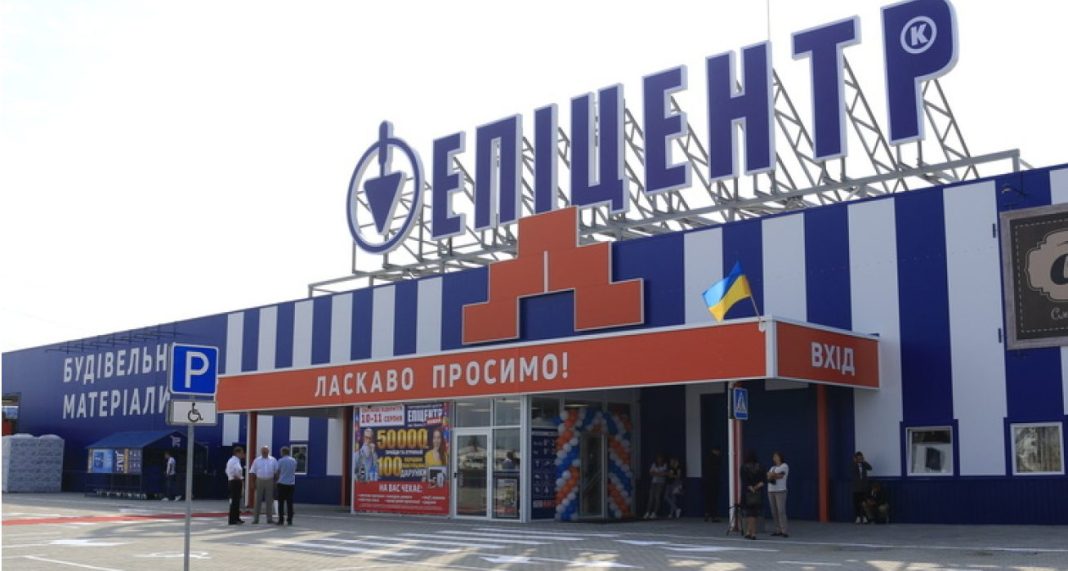 The façade of the «Epicentre» DIY hypermarket, featuring the chain’s large logo