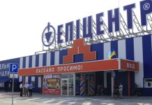 Фасад будівельного гіпермаркету «Епіцентр» із великим логотипом мережі