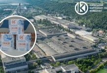В Обухові після ракетного удару зупинився Київський картонно-паперовий комбінат Київський картонно-паперовий комбінат в Обухові