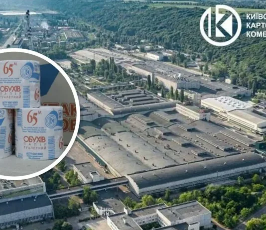 В Обухові після ракетного удару зупинився Київський картонно-паперовий комбінат Київський картонно-паперовий комбінат в Обухові