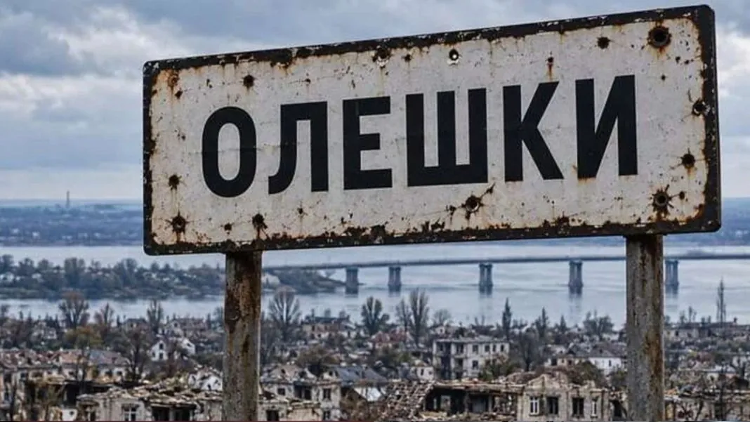 Дорожній знак «Олешки» Прострілений дорожній знак «Олешки»