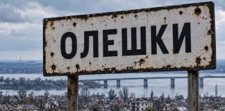 The SBU has warned of a possible Russian cyberattack on Oleshky A road sign in Oleshky that has been shot through«