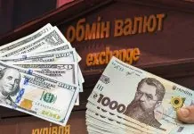 Долар побив історичний рекорд: чому гривня слабшає і що буде далі Обмін валют в Україні — доларові купюри номіналом 100 доларів та українські банкноти по 1000 гривень на тлі пункту обміну валют. Історичний рекорд курсу долара у жовтні 2026 року.