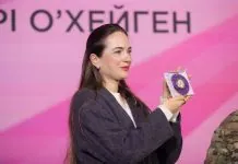 Нобелівську лауреатку Матвійчук нагородили в Києві: подробиці Олександра Матвійчук отримала відзнаку О'Хейген