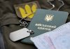 Бронювання від мобілізації: що змінить Кабмін