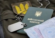 Changes to exemptions from conscription: what the Cabinet of Ministers has decided Exemption from conscription: what changes will the Cabinet of Ministers introduce?